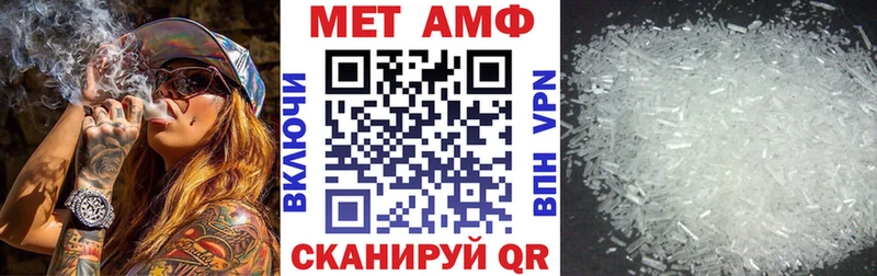 АМФЕТАМИН Premium  Кострома 