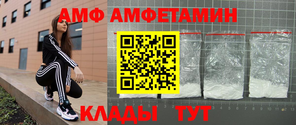 Кодеин  LSD-25  Вход с VPN  ГАШИШ  Конопля  МЕФ кристаллы  Кострома  КОКАИН 