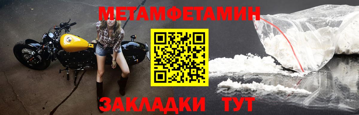 Amphetamine Розовый  Вход с VPN  АМФ  Кострома 