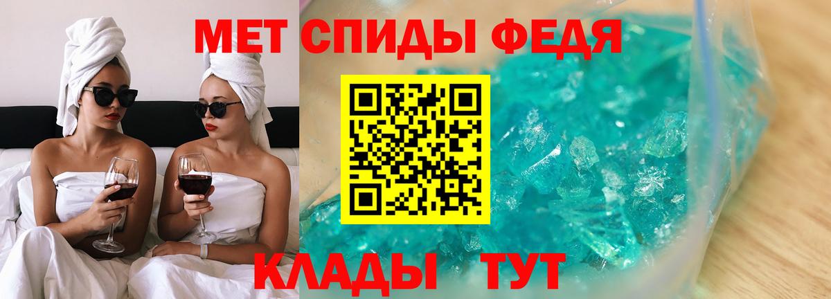 Amphetamine Premium Кострома