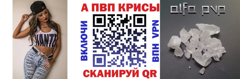 Alpha-PVP СК КРИС  Кострома 