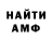 Amphetamine VHQ Alexandra Bobina