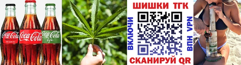 Cannafood конопля  Кострома 