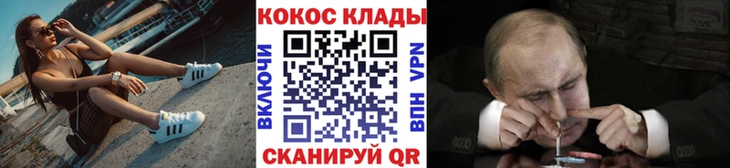 Кокаин Боливия  Кострома 