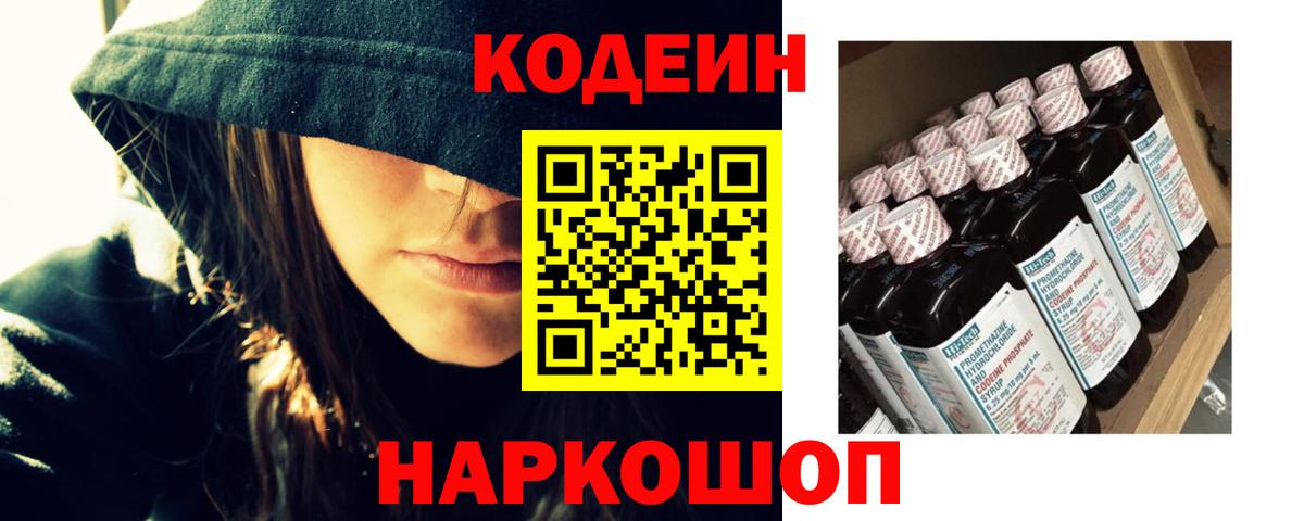 ГАШ Кострома