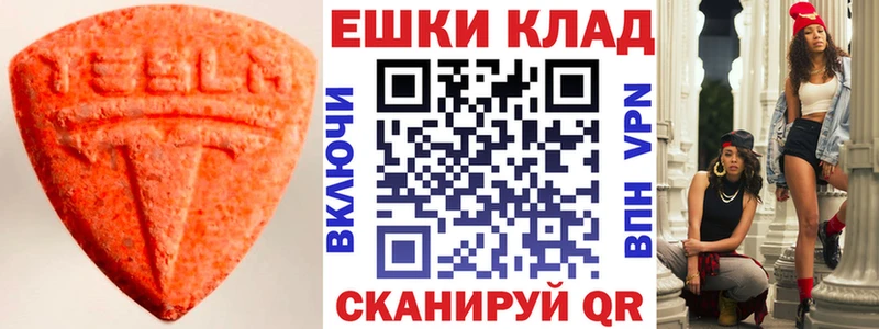 Ecstasy MDMA  Кострома 