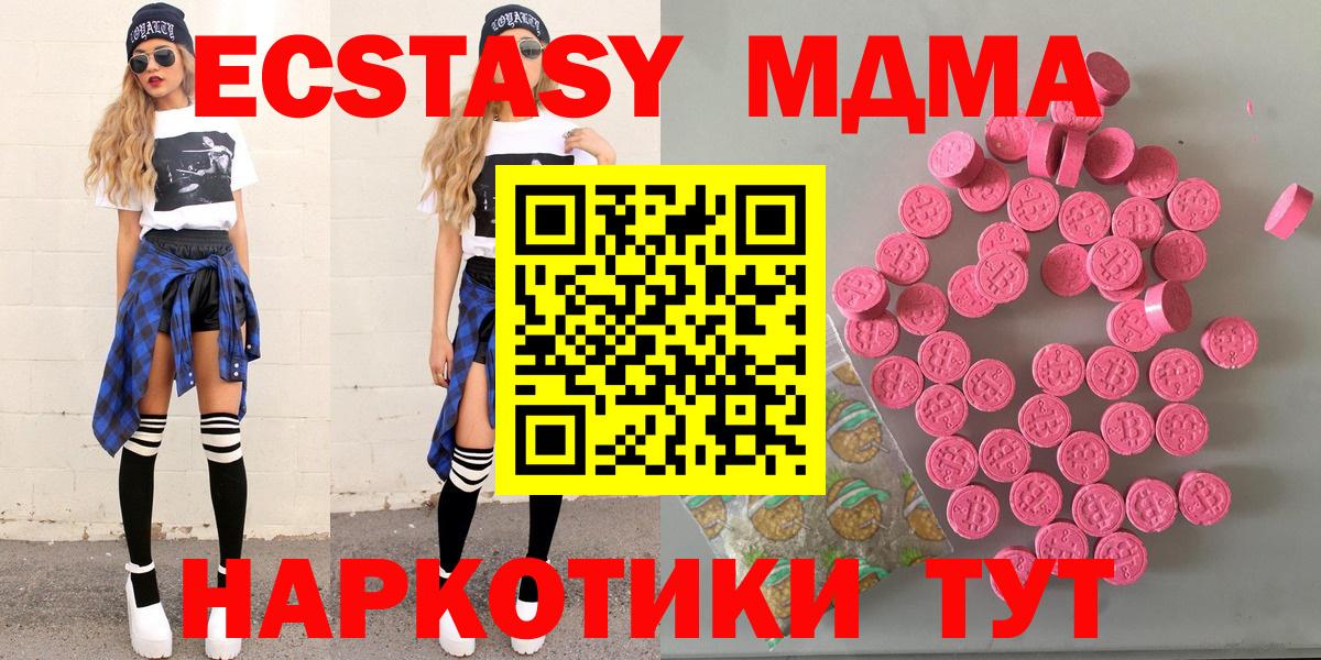 Экстази 280 MDMA  Ecstasy louis Vuitton  Кострома  Вход с VPN 