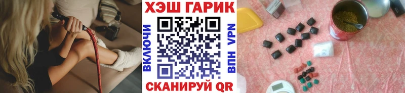 ГАШИШ Изолятор Кострома