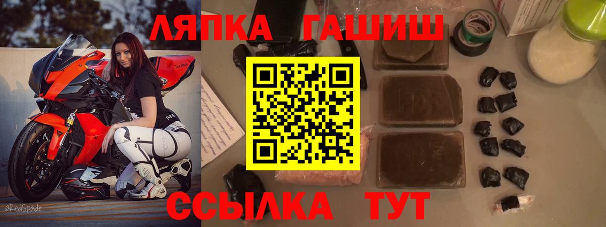 Гашиш Cannabis Кострома