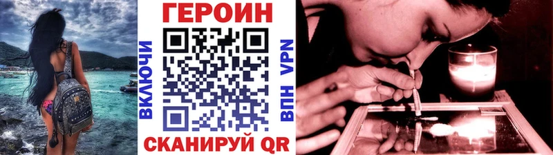 ГЕРОИН хмурый  хочу   Кострома 