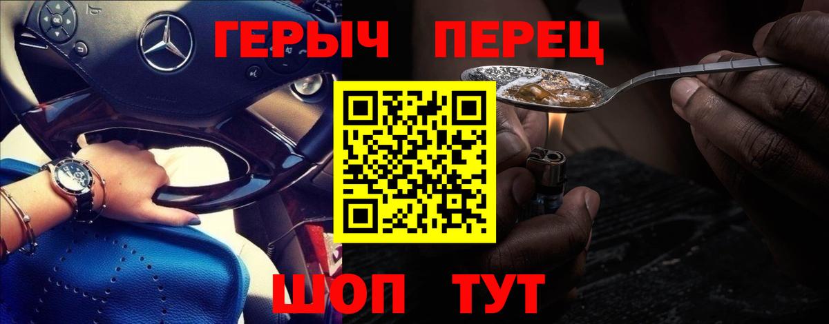 Кострома  Героин Heroin  Вход с VPN 
