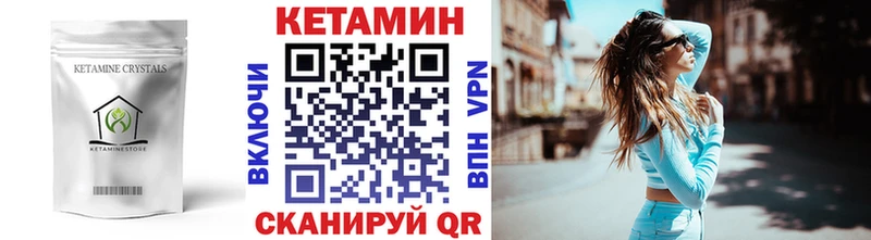 наркота  Кострома  Кетамин ketamine 