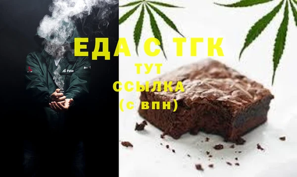 COCAINE Алексин