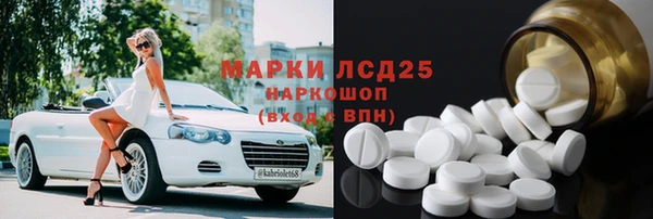мефедрон Алексеевка