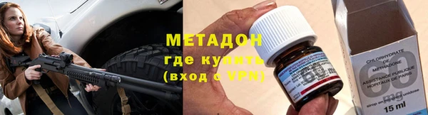 COCAINE Алексин