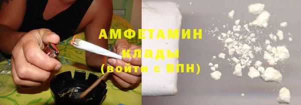 соль курить ск Абинск