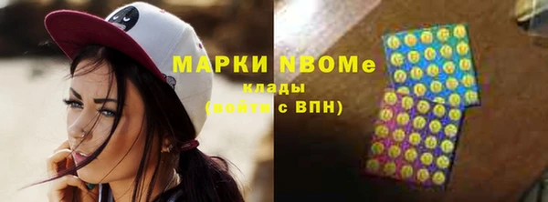 COCAINE Алексин