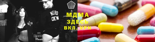 мефедрон Алексеевка