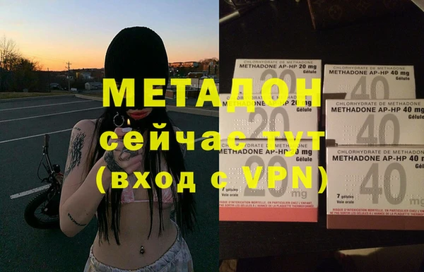 мефедрон Алексеевка
