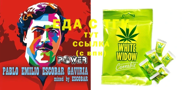 COCAINE Алексин