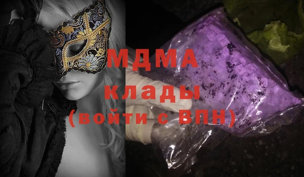 кокаин Абдулино