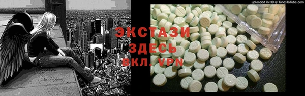мефедрон Алексеевка