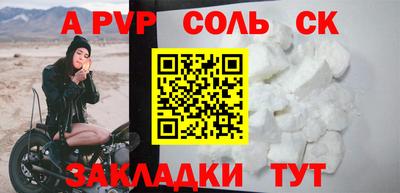 apvp Лесосибирск