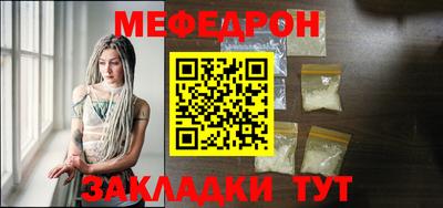 бошки Кунгур