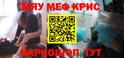 молекула духа Кумертау
