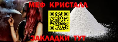 амфетамин Ливны