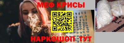 амфетамин Ливны