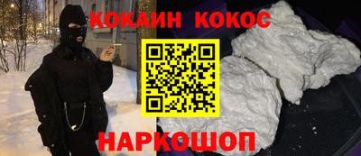 молекула духа Кумертау
