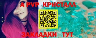 бошки Кунгур