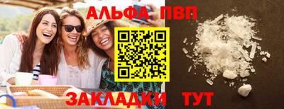 бошки Кунгур