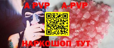 apvp Лесосибирск