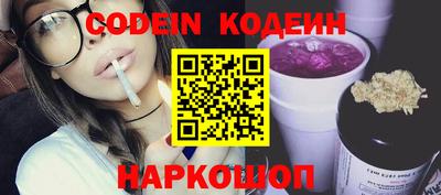 молекула духа Кумертау