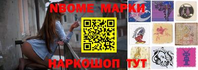 амфетамин Ливны