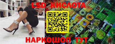 молекула духа Кумертау