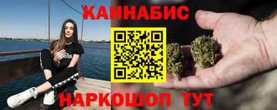 молекула духа Кумертау