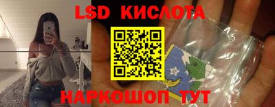 амфетамин Ливны