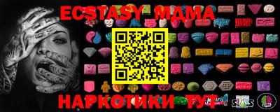 бошки Кунгур