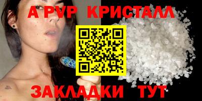 a pvp Ликино-Дулёво