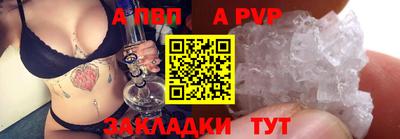 a pvp Ликино-Дулёво
