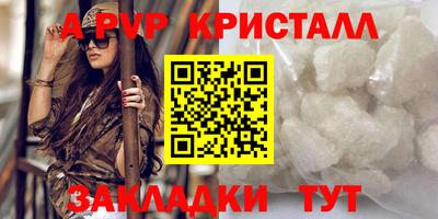 стаф Ростов-на-Дону