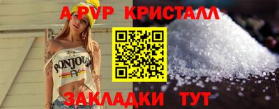 молекула духа Кумертау