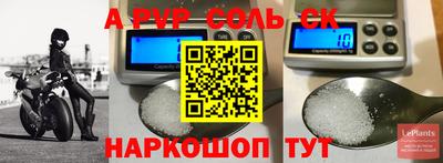 apvp Лесосибирск