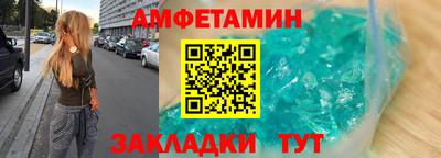 2c-b Кулебаки