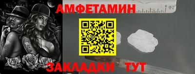 молекула духа Кумертау