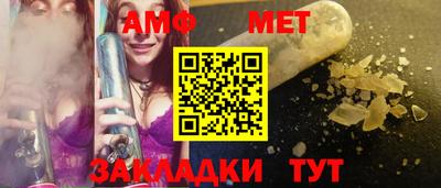 амфетамин Ливны