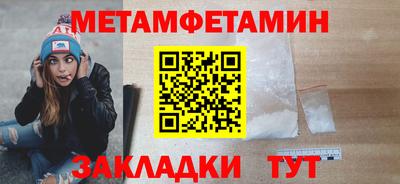 бошки Кунгур